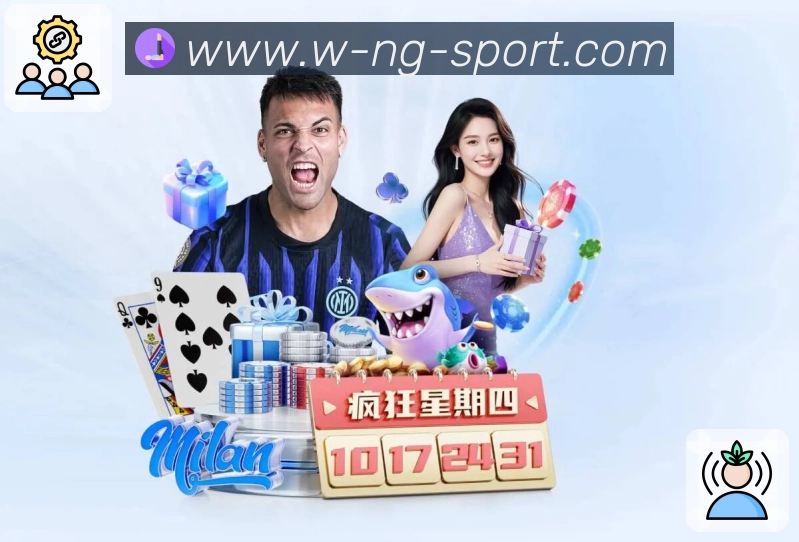 赛前看点摘要