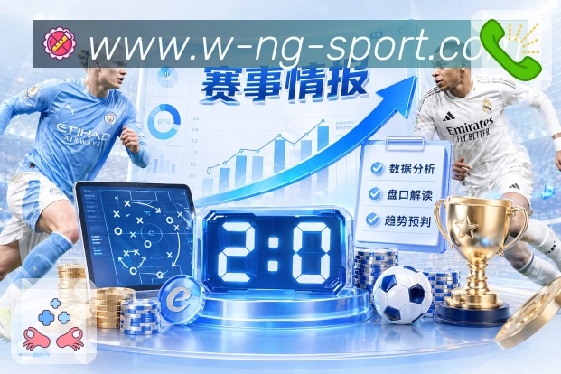 赛事信息安全说明